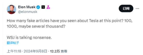 期货上市公司股票 马斯克的“内部合作”：xAI提供技术，特斯拉分享收入