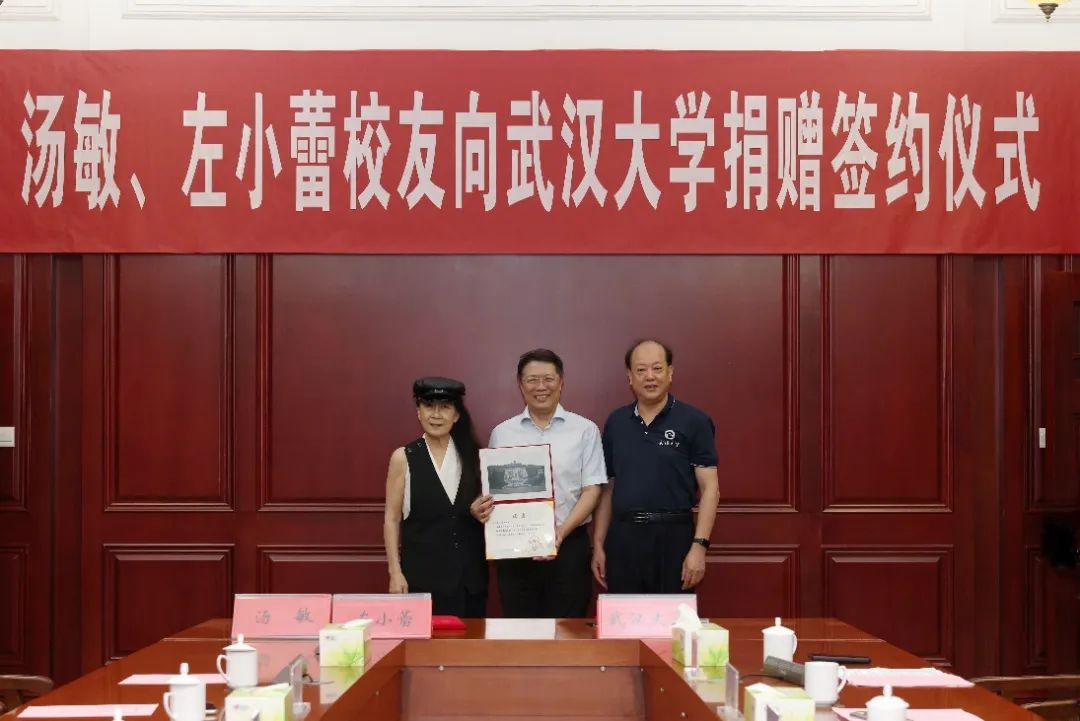 图片来源：武大新闻网