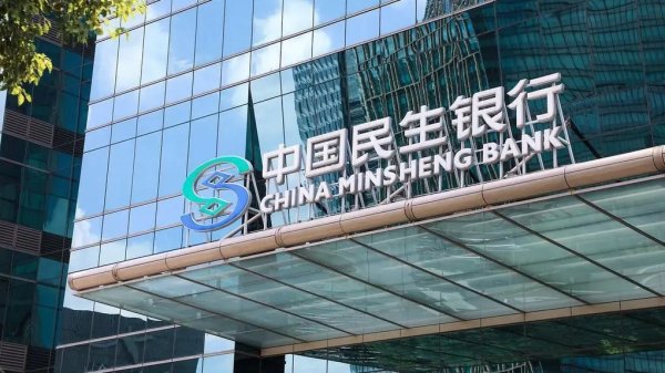 正规股票配资排名 马上截止！民生银行总行热招职位